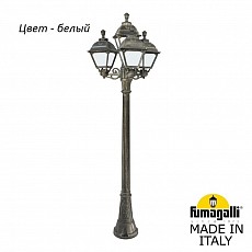 Фонарный столб fumagalli cefa u23.158.s31.wyf1r