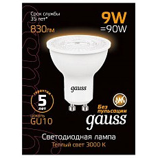Лампа светодиодная gauss smd gu10 9...