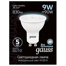 Лампа светодиодная gauss smd gu10 9...