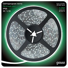 Лента светодиодная gauss gauss 311000605