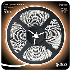 Лента светодиодная gauss gauss 312000110