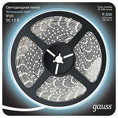 Лента светодиодная gauss gauss 312000310