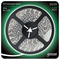 Лента светодиодная gauss gauss 312000605