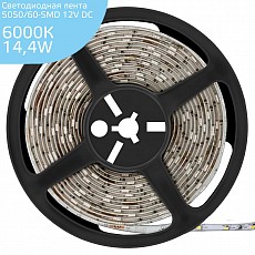 Лента светодиодная gauss gauss led elementary 355000314