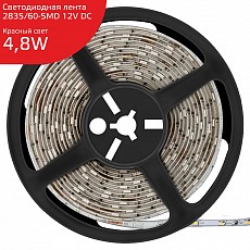 Лента светодиодная gauss gauss led elementary 356000705