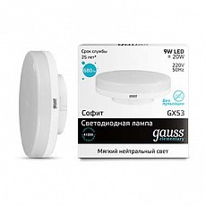 Лампа светодиодная gauss 838 gx53 9...