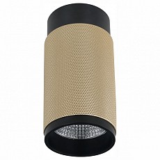 Накладной светильник iledex delta 1...