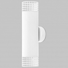 Бра imex grido gu10 il.0005.5302-wh