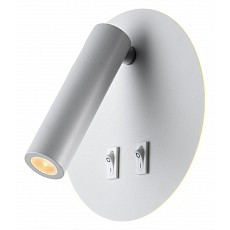 Бра lgo cozy lsp-8236