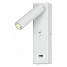 Бра lgo cozy lsp-8240