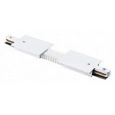 Соединитель гибкий для треков lightstar barra 501156