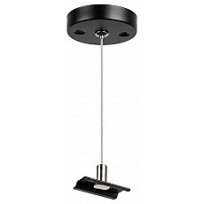 Подвес для трека lightstar teta 505177