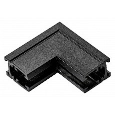 Соединитель угловой внутренний для треков lightstar linea 506137