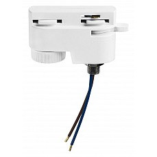 Переходник для трека lightstar barra 592006