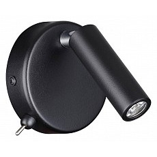 Бра lumion chase 5220-3wl