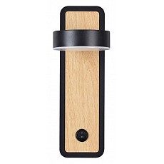 Бра lumion leland 5631-5wl