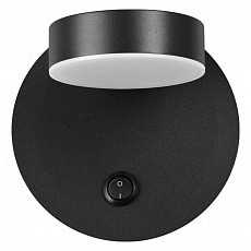 Бра lumion lark 5633-7wl