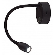 Бра lumion yuto 6541-3wl