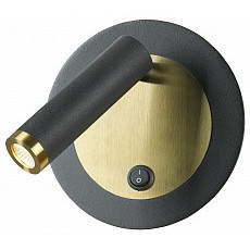 Бра lussole cozy lsp-7099