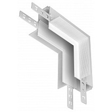Соединитель угловой внутренний для треков встраиваемых maytoni accessories for tracks exility tra034icl-42.12w