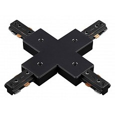 Соединитель x-образный для треков novotech  135013