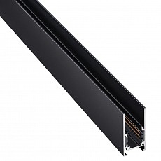 Трек накладной novotech flum 135091