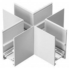 Соединитель x-образный для треков накладных novotech flum 135171