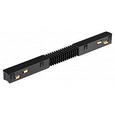 Соединитель гибкий для треков novotech flum 135174