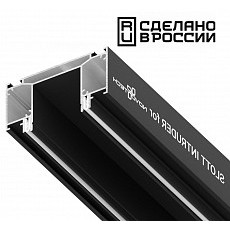 Профиль-держатель novotech  135189
