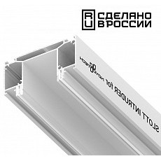 Профиль-держатель novotech  135190