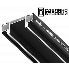 Профиль-держатель novotech  135191