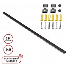 Трек накладной novotech easy 135264