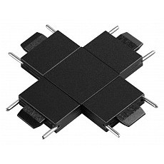 Соединитель x-образный для треков novotech easy 135270