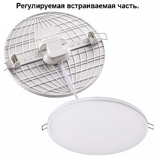 Встраиваемый светильник novotech mo...