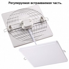 Встраиваемый светильник novotech mon 358151