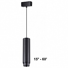 Подвесной светильник novotech kit 358533