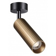 Спот novotech flum 358987
