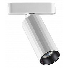 Светильник на штанге novotech smal 359093