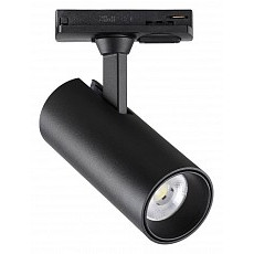 Светильник на штанге novotech selene 359150