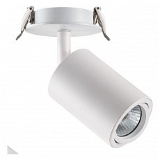 Спот novotech pipe 370398