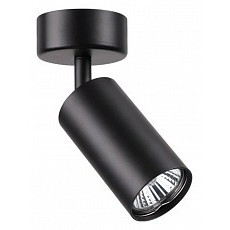 Спот novotech pipe 370417