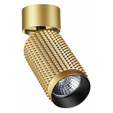 Спот novotech mais 370753