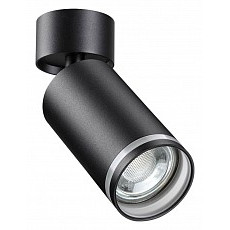 Спот novotech ular 370885