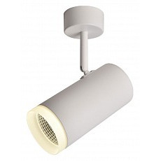 Светильник на штанге omnilux maratea oml-102609-20