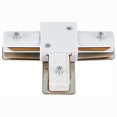 Соединитель t-образный для треков st-luce st002 st002.539.00