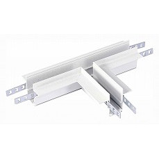 Соединитель t-образный для встраиваемых треков st-luce skyline 48 st007.599.12