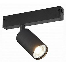Светильник на штанге st-luce skyline 220 st503.406.01