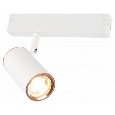 Светильник на штанге st-luce skyline 220 st504.526.01