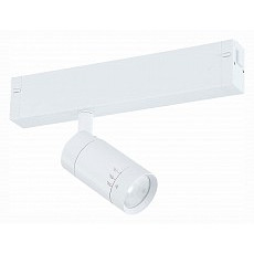 Светильник на штанге st-luce skyline 220 st658.596.07