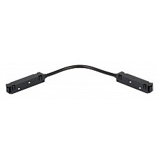 Соединитель гибкий для треков vitaluce vt0200036 vt0200036-01